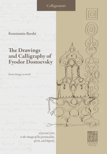 Copertina: The Drawings and Calligraphy of Fyodor Dostoevsky